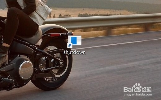 win8如何快速关机