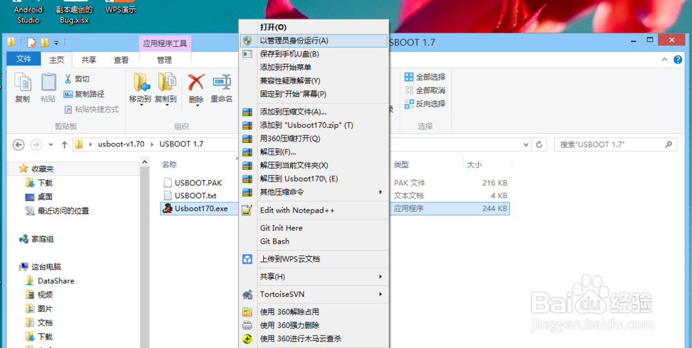 TF卡制作成启动盘后，再格式化插入手机无法识别