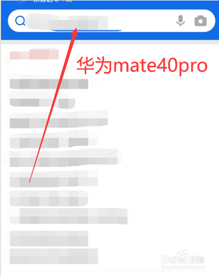 华为mate40pro处理器