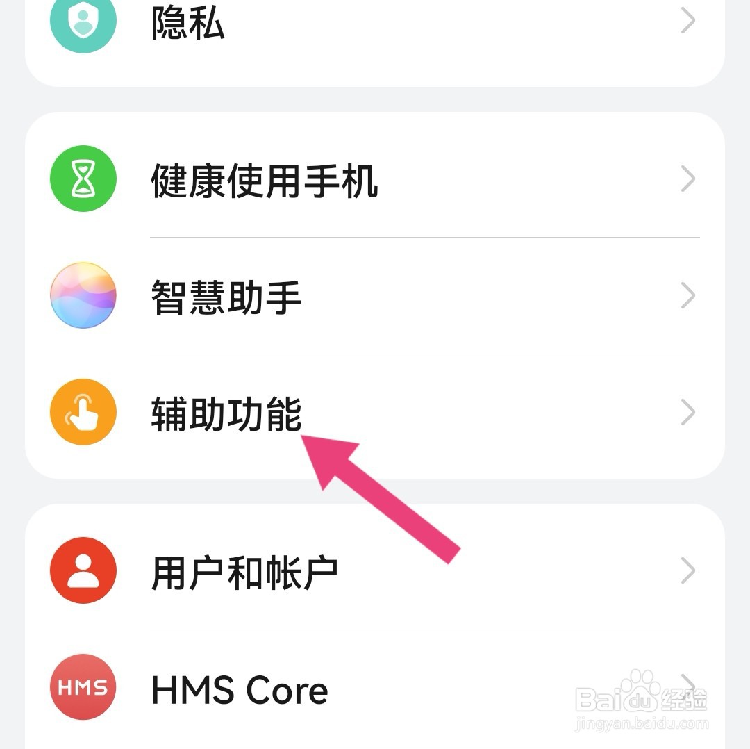 华为手机开机关机无限循环