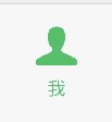 腾讯公益如何发起一起捐2019最新版