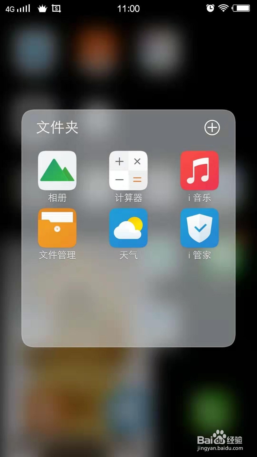 VIVO手机中查看图片时屏幕常亮在哪打开