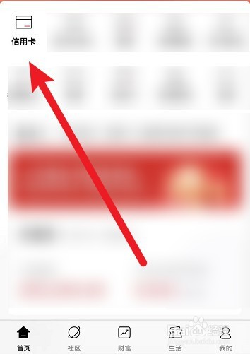 pos机怎样查刷卡历史明细