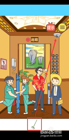 我与兄贵下电梯的二三事2-3关攻略