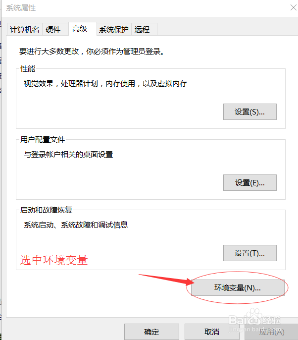 小白们的福利，JDK安装方法
