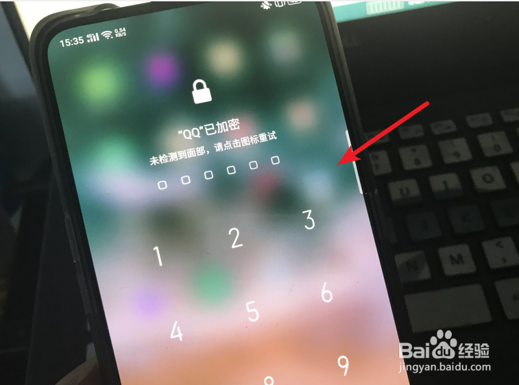 realme X手机怎么设置应用加密