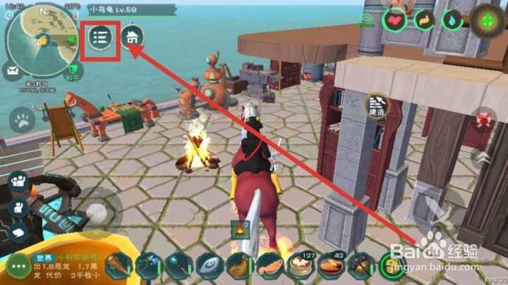 创造与魔法进化果实怎么获取？在哪里弄到？