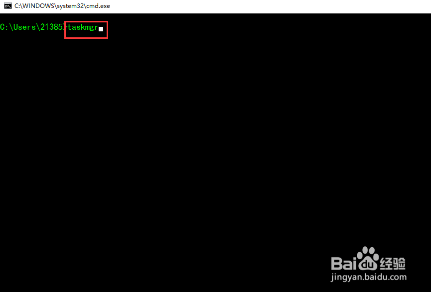3种方式教你打开win10的任务管理器