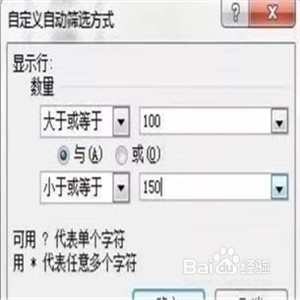 excel表格如何筛选数据?