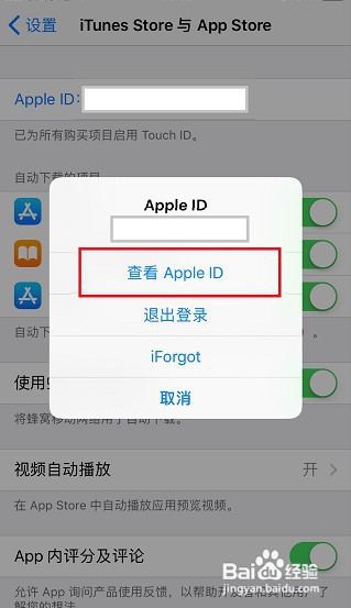 苹果应用商店怎么改成中文