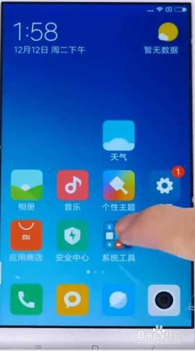 手机上如何显示经纬度