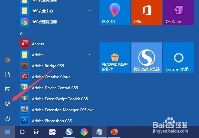 thinkpad如何恢复系统