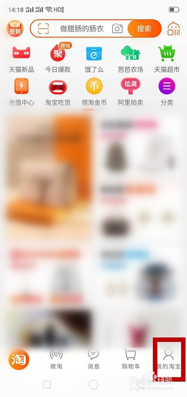 如何不让自己的快递被直接放到菜鸟驿站？