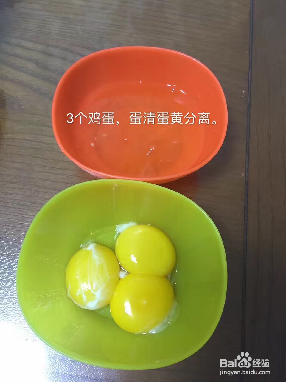 好吃到哭的蛋糕糖葫芦