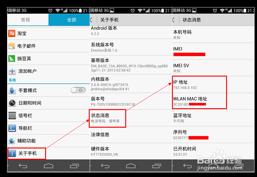 如何对自己的无线路由器进行网络管理?