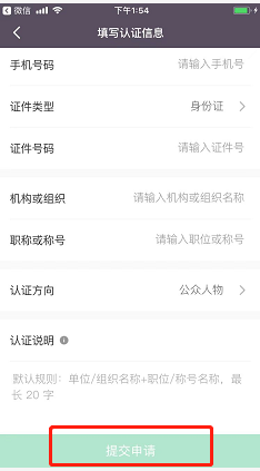 Keep如何身份认证