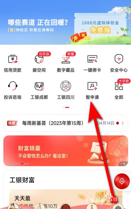 未成年如何办银行卡
