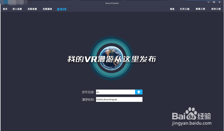 数字展馆怎么制作怎样实现多媒体互动新形式