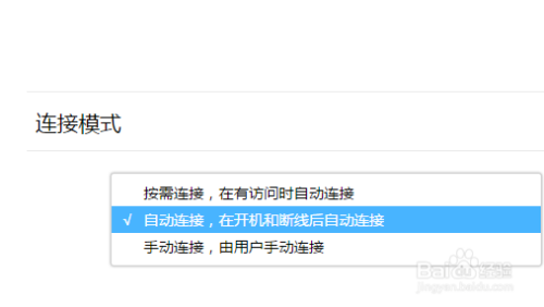 TL-WR842N路由器的上网设置?