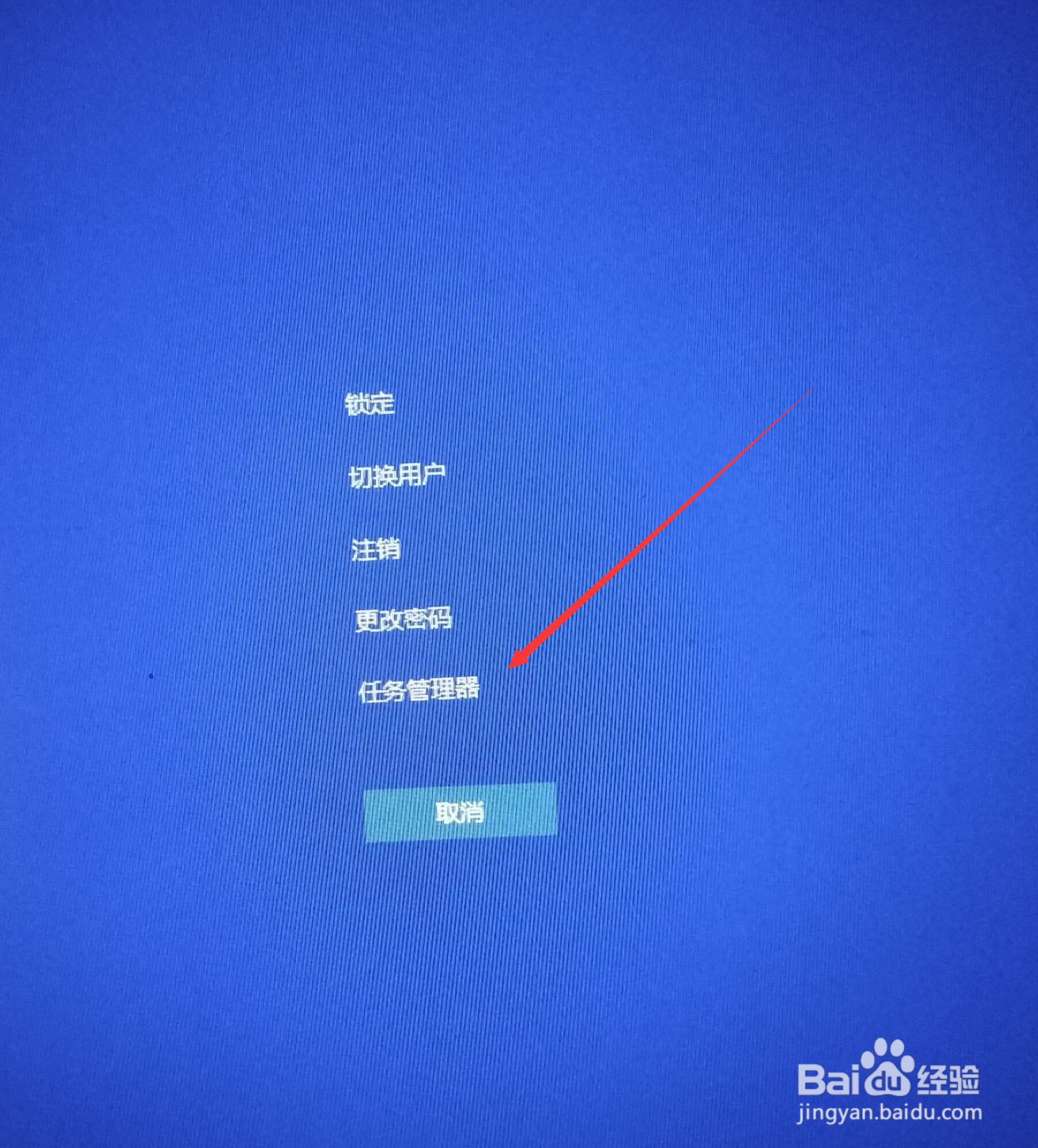 电脑开机后任务栏点击无反应