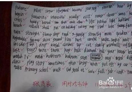 高三英语如何科学地背诵英语单词？