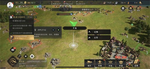 重返帝国迁城详细方法