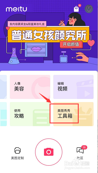 怎么修复老照片