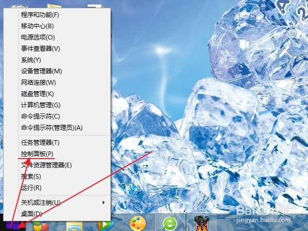 怎么设置电脑时间日期的显示格式