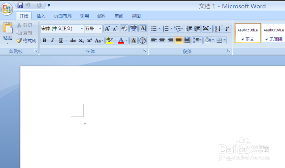 Word怎么快速定位自己需要的页面