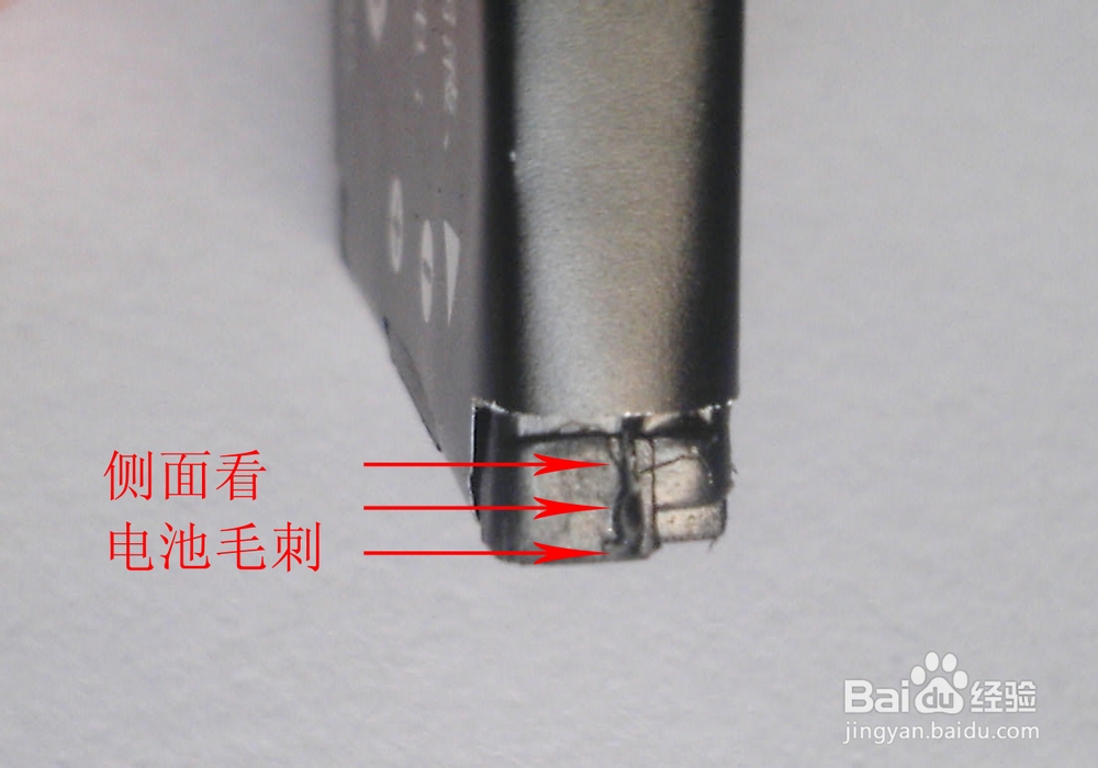 佳能数码相机A2300 A2400 A2500 NB-11L电池鉴定