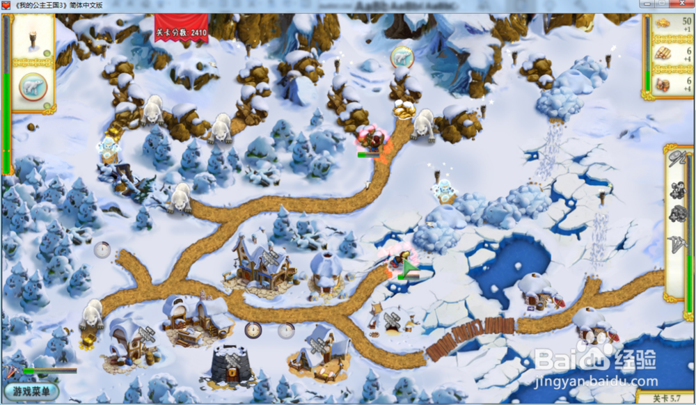 我的公主王国3—第五章5.7关攻略