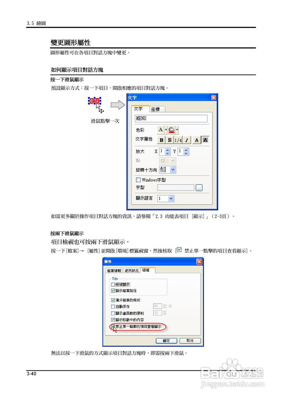 富士 UG 系:[11]