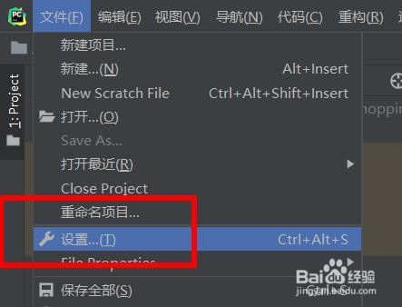 pycharm如何启用字体连字