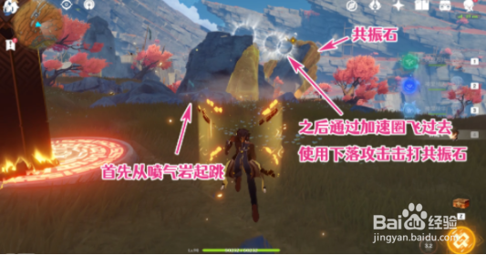 原神2.6新圣遗物开启方法
