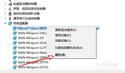 Win10电脑睡眠后黑屏打不开怎么办 如何唤醒睡眠