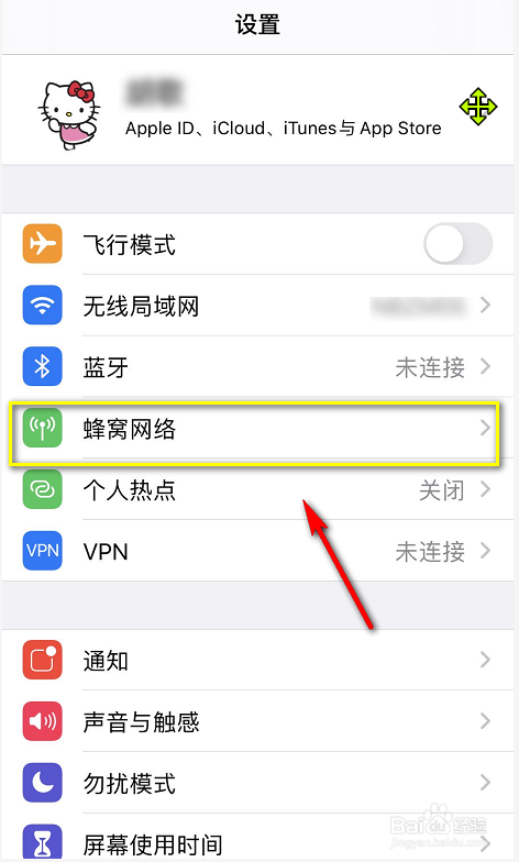 iphone11双卡怎么用