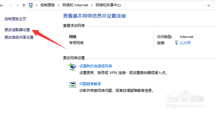 电脑浏览器连不上网