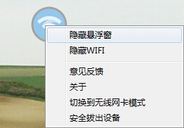 台式电脑怎么开wifi给手机用