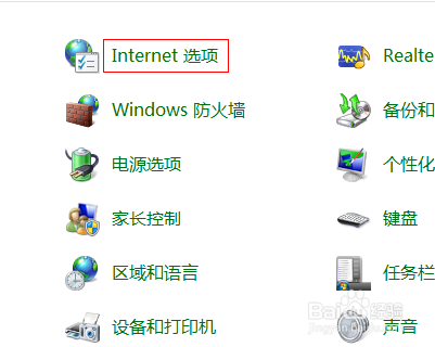 win7系统网页验证码无法显示怎么解决