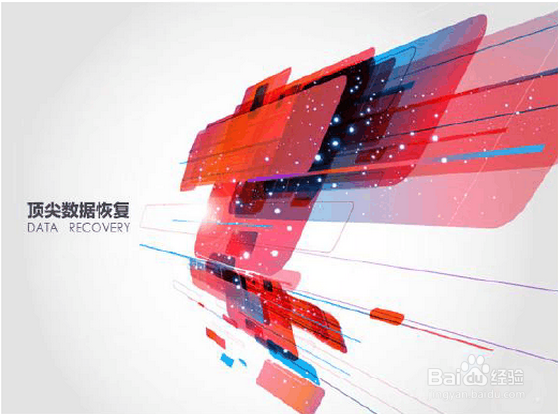 电脑桌面文件误删如何恢复?