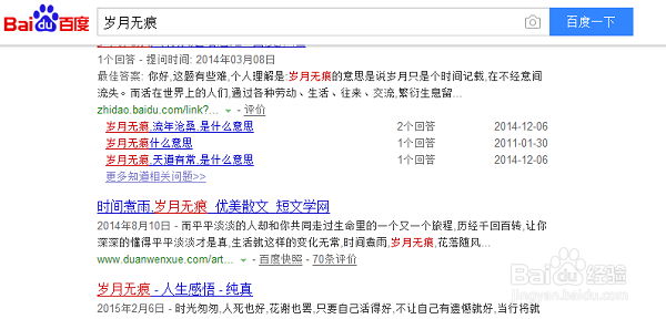 如何关闭搜狗输入法搜索候选功能