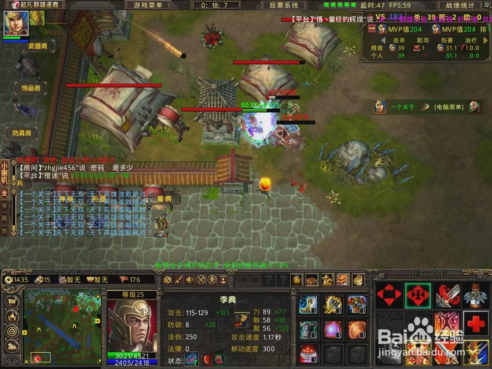 群雄逐鹿灵技能介绍：[24]李典灵技能