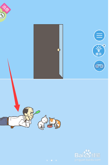 如何趁上司看小猫的时候溜走