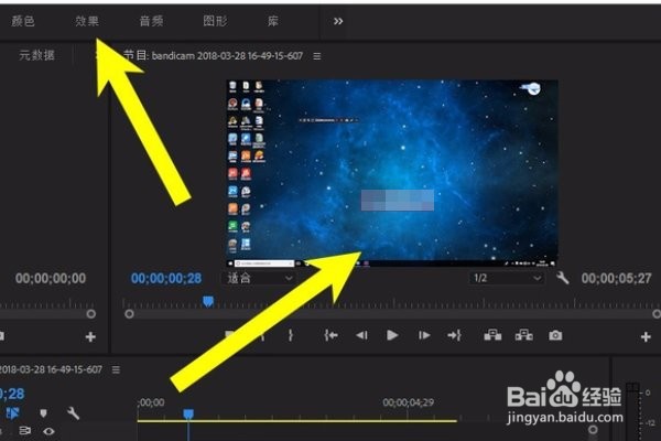 Premiere界面字太小如何解决