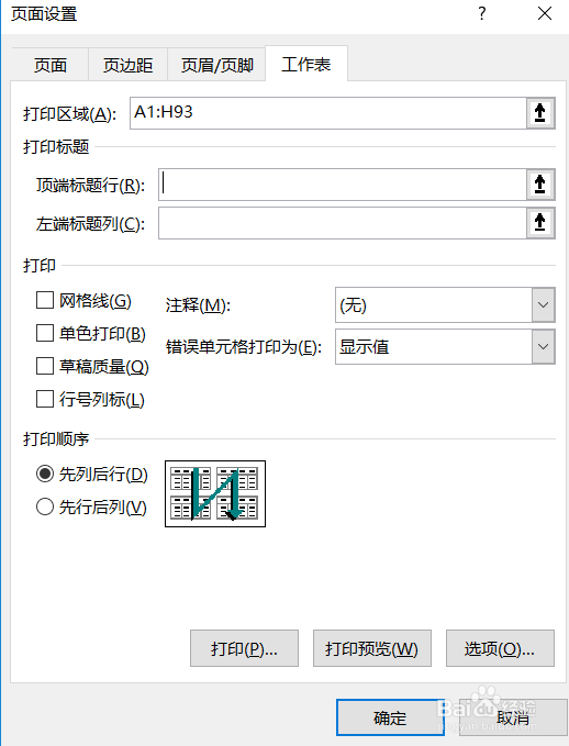 excel打印怎样打印攻略