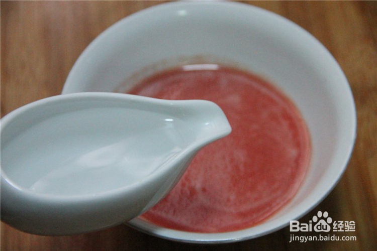 西红柿汁的攻略