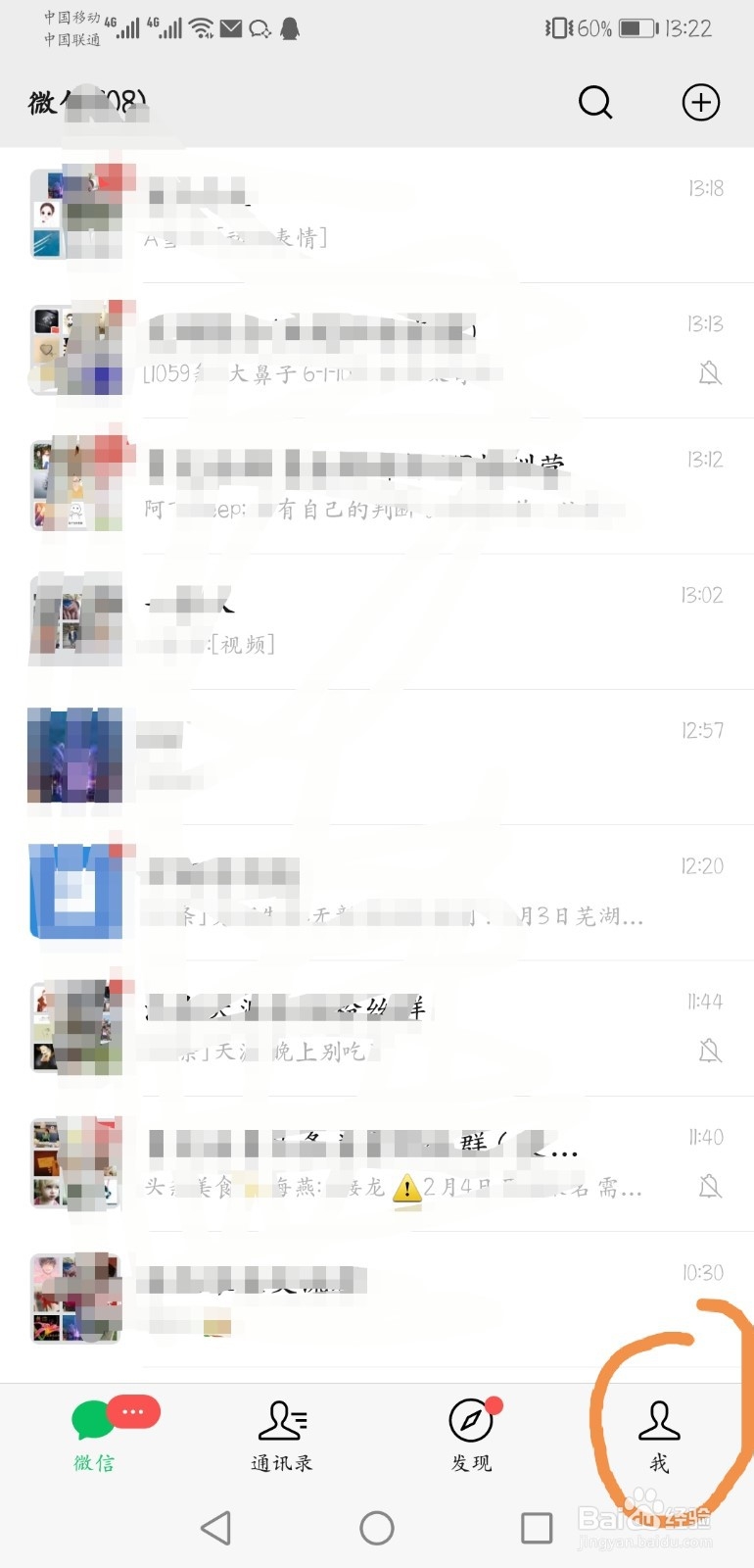 如果有人感染住不了院,可以通过微信上报国务院