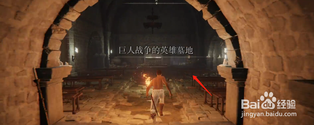 艾尔登法环怎么获得尊容烛台