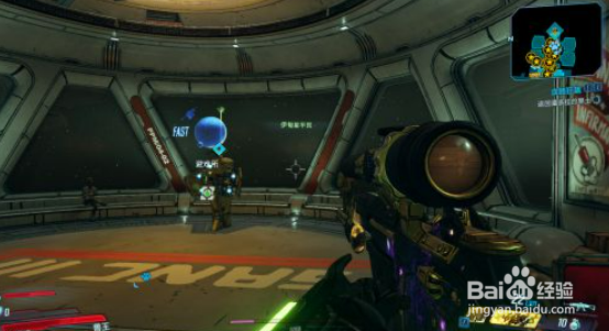 《无主之地3》第5章橙装特性与类型介绍