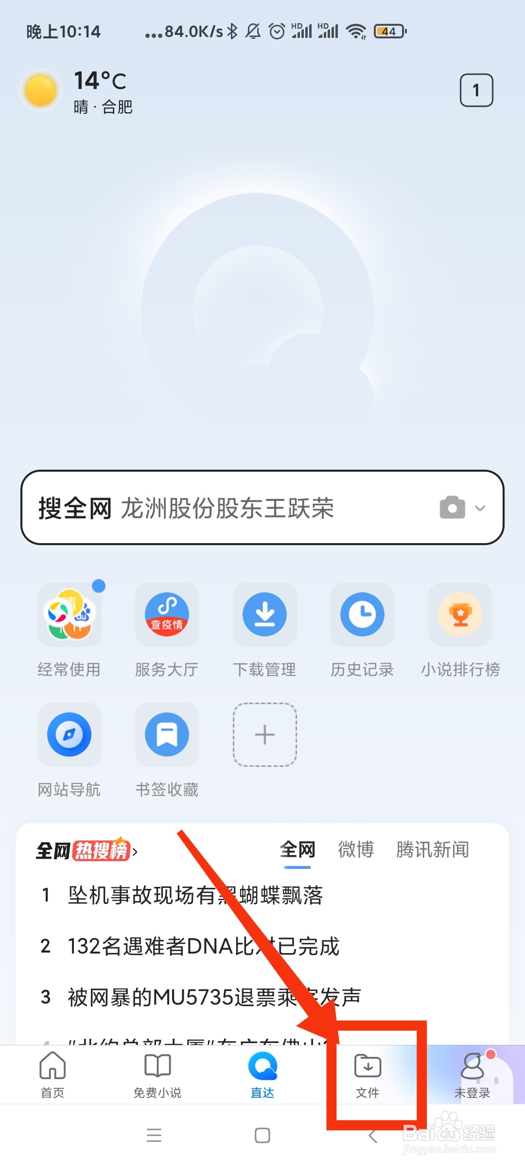 手机上的图片怎么变成电子版